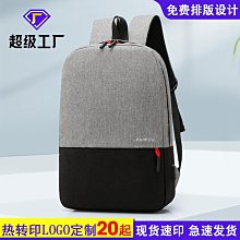 時尚商務雙肩包男士輕便電腦包廠家直銷大容量背包旅行雙肩背包後背包 商務後背包 電腦後背包 登山包 歷史價格詳細信息