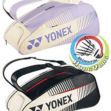 Yonex Active Backpack [BAG32023TR544] 羽拍袋 後背包 獨立鞋層 水壺袋 水鴨綠 歷史價格詳細信息