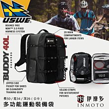 伊摩多※瑞典USWE  OUTLANDER 9L水袋背包 含3L水袋 無彈跳背帶 機車MTB腳踏車V-2091001 歷史價格詳細信息