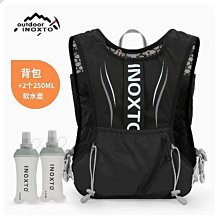 跑步騎雙肩男女超輕便透氣自車越野水袋背8L 歷史價格詳細信息