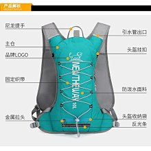 雙肩包 登山包 戶外運動 男女 騎行 |彩虹aeeM| 背包 越野 折疊 皮膚包 輕便 水袋包 跑步莎莎戶外運動 歷史價格詳細信息