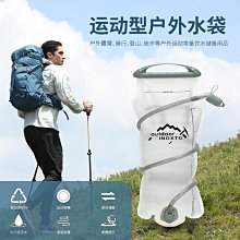 鷹圖馬拉松跑步雙肩背包男女超輕越野水袋騎行戶外運動背包 歷史價格詳細信息