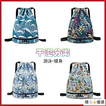 束口袋抽繩雙肩包女2023夏季新款大容量尼龍布包都市簡約旅行背包 歷史價格詳細信息