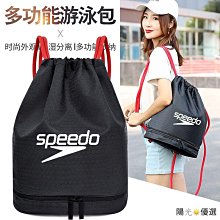 乾溼分離游泳包 乾濕分離袋 旅行收納 休閒包 防水包 洗漱包 衣物包 收納包 溫泉 泡湯包 游泳 沙灘 歷史價格詳細信息