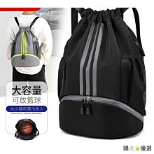 束口袋籃球苞學生籃球袋訓練苞多功能大容量雙肩苞運動健身收納袋 歷史價格詳細信息