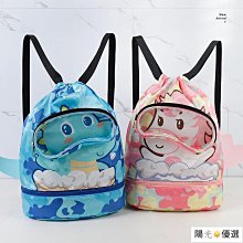 兒童幹濕分離收納遊泳包男女童可愛卡通雙肩包沙灘包遊泳旅行裝備 歷史價格詳細信息