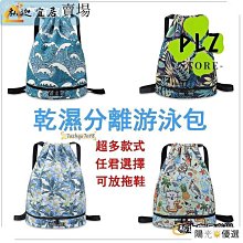 防水運動背包抽繩雙肩包束口袋男女學生訓練健身球鞋收納背籃球包 歷史價格詳細信息