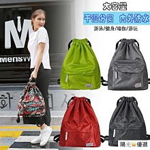 防水運動背包抽繩雙肩包束口袋男女學生訓練健身球鞋收納背籃球包 歷史價格詳細信息