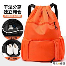 大容量背包 運動背包 干濕分離游泳運動健身包大容量旅行包男多功能雙肩包大學行李背包 歷史價格詳細信息