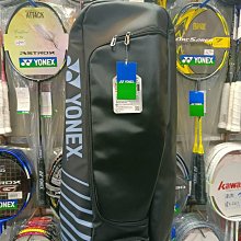 總統網羽(自取可刷國旅卡)asics 亞瑟士 首先要戰勝自己 簡易 提袋 輕便袋 鞋袋&nbsp;球袋 3色可選36*22*13 歷史價格詳細信息