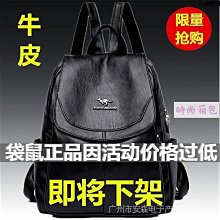 真皮後背包女2024新款高級感頭層牛皮包包小香風菱格時尚女士背包-時尚箱包 歷史價格詳細信息