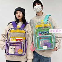 透明pvc雙肩包化妝包書包 韓版防水包男女士遊泳包旅行包收納袋 歷史價格詳細信息