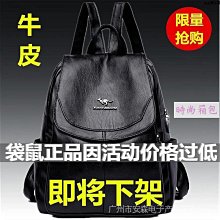 真皮後背包女2024新款高級感頭層牛皮包包小香風菱格時尚女士背包-時尚箱包 歷史價格詳細信息