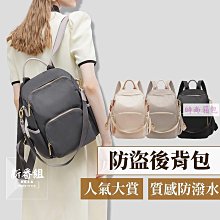韓版後背包 大容量後背包 防盜後背包 學生後背包 尼龍後背包 背包 書包 雙肩包 學生書包 筆電後背包 工裝風 加大款 歷史價格詳細信息