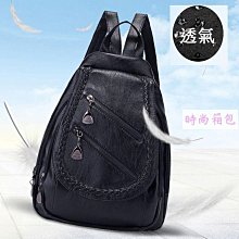 新款韓版潮流雙肩時尚個性旅行背大容量學生書戶外防盜背 歷史價格詳細信息