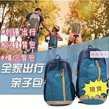 全網最低價防水大容量休閑雙肩背男女戶外運動登山外出旅 歷史價格詳細信息