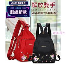女生雙肩包後揹包 拉鏈揹包 ins超火的雙肩包女韓版百搭森系旅行簡約潮牌洋氣多用單肩小揹包~坤坤好物~ 歷史價格詳細信息