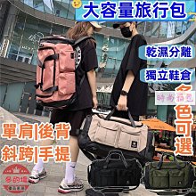 現貨 登山 旅行 大容量後背 2023新款專業戶外登山50升大容量徒步旅遊超輕防水露營雙肩背 歷史價格詳細信息