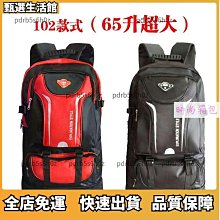 騎行背包可摺疊防潑水補課小包小孩兒童輕便書包可收納便攜包 歷史價格詳細信息