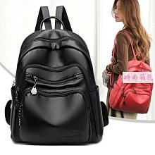 百搭防盜真皮雙肩包????[台灣公司貨] 四色可選 側背包/單肩包/後背包/休閒包/防盜包【盛精品069】 歷史價格詳細信息