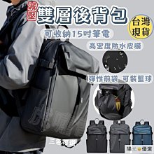 現貨 旅行後背包 雙肩包 旅行背包 折疊後背包 尼龍後背包 超輕量 後背包 歷史價格詳細信息