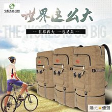 大容量登山背包 運動背包 70升大容量戶外登山包露營帳篷背包男女運動旅行包徒步旅游行李包 歷史價格詳細信息