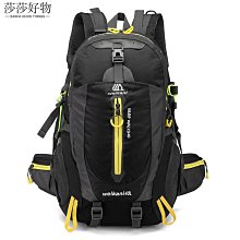 大容量登山背包 運動背包 戶外登山包40L大容量輕便旅游旅行背包男女雙肩包防水騎行包書包 歷史價格詳細信息