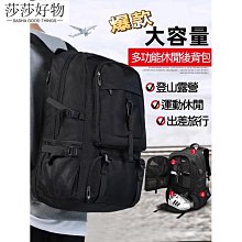 商務旅行雙肩背包出差航空電腦雙肩書包 手機usb便攜書包 歷史價格詳細信息