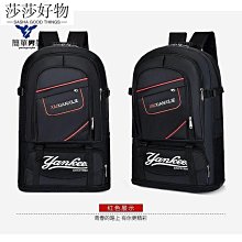 大容量背包 運動背包 85升超大容量雙肩包男女戶外登山包旅行雙肩背包大容量 歷史價格詳細信息