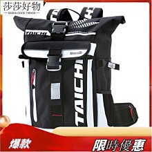 必備 迷彩機車包 後背包 後背包 防水 後背包 超大容量 戶外運動騎行包 重機族最愛 騎行包 越野摩托車莎莎戶外運動 價格比較,價格查詢,歷史價格詳細信息