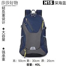 大容量登山背包 運動背包 雙肩包男大容量戶外運動登山包個性旅游背包學生書包電腦背包 歷史價格詳細信息