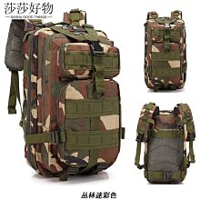 戶外後背包戶外戰術3P包45L大容量男士軍用戰術背包軍用突擊包EDC輕量級模組化攜帶裝備包用於徒--麥包包 歷史價格詳細信息