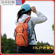 登山背包 背包 登山包 雙肩包 登山 雙肩背包 登山後背包 20l登山背包 輕量登山包 歷史價格詳細信息