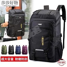 後背包超大容量60L附雨罩出水孔胸前釦+安全哨高單防水尼龍布可放A4資夾 歷史價格詳細信息