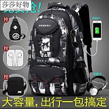 大容量背包男旅遊旅行後背包打工行李包女休閒戶外登山包超大背包 歷史價格詳細信息