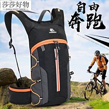 戶外水袋小背包越野騎行跑步水袋雙肩包多功能皮囊旅行登山包背包 歷史價格詳細信息