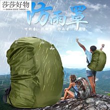 新款防水出差旅遊行李收納包大容量學生住宿雙肩戶外健身運動背包 歷史價格詳細信息