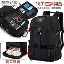 戶外登山包 登山包 後背包 情侶款雙肩包 休閒包 騎行包 徒步包 旅行包 運動背包 大容量背包 防水背包 戶外背包 歷史價格詳細信息