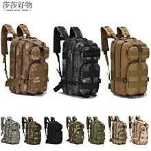 戰術包戶外運動背包帆布戰術單肩包斜挎牛津紡胸包男多功能工裝包-促銷 歷史價格詳細信息