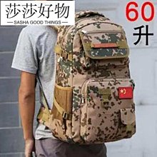 大容量登山背包 運動背包 60升大容量旅行背包男女行李雙肩包打工防水牛津布登山包 歷史價格詳細信息