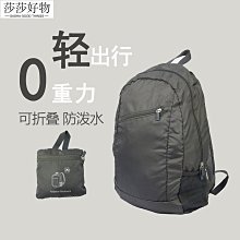 戶外運動背包超輕薄背囊騎行跑步雙肩包男女防潑水輕便登山包 歷史價格詳細信息
