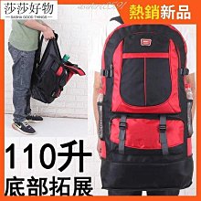 超大容量後背包男女戶外旅行背包80升登山包運動旅遊行李電腦包 歷史價格詳細信息