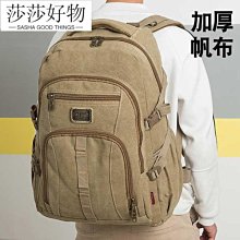 大容量 旅游包 戶外運動背包 後背包 ME系統 登山 徒步 背包 雙肩包 30 戰術包 男女 電腦包 旅行收納包莎莎戶外運動 歷史價格詳細信息