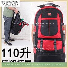 超大容量後背包男女戶外旅行背包80升登山包運動旅遊行李電腦包 歷史價格詳細信息
