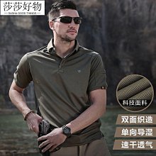 短袖男  戰術短袖 戰術 T恤速干短袖　圓領男軍迷特種兵戶外戰術運動作戰教官T恤 歷史價格詳細信息