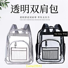 ◕ 吉福 美品 ◕ 天然 新疆 珍貴 正宗和闐玉 雙面精雕細膩(雙龍璧)玉珮 約4.9ㄨ5ㄨ0.4cm(22g)=D-12 歷史價格詳細信息