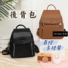 雙肩包 後背包 雙肩後背包 韓版ins時尚雙肩包後背包女士2024新款簡約休閑大容量百搭休閑背包938 BL057 歷史價格詳細信息