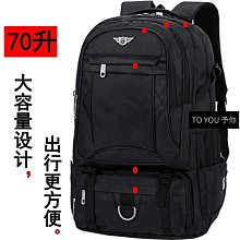 大容量登山背包 運動背包 70升大容量戶外登山包露營帳篷背包男女運動旅行包徒步旅游行李包 歷史價格詳細信息