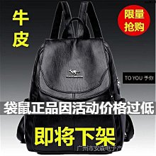 真皮後背包女2024新款高級感頭層牛皮包包小香風菱格時尚女士背包-時尚箱包 歷史價格詳細信息