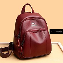 ✨後背包 2024新款 設計感 小眾大容量 菱格鏈條 小型出去玩春遊 小背包雙肩包包 休閑百搭手提包-予你優選 歷史價格詳細信息